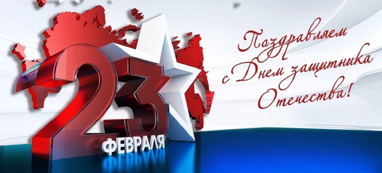 Фон для открытки 23 февраля