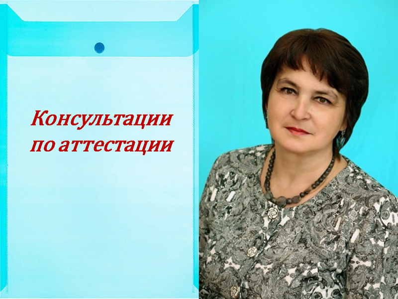 Окорокова Наталья Васильевна.