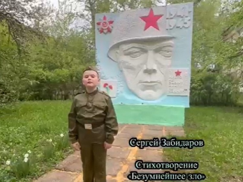 Всероссийская акция &amp;quot;Читаем стихи о войне&amp;quot;.